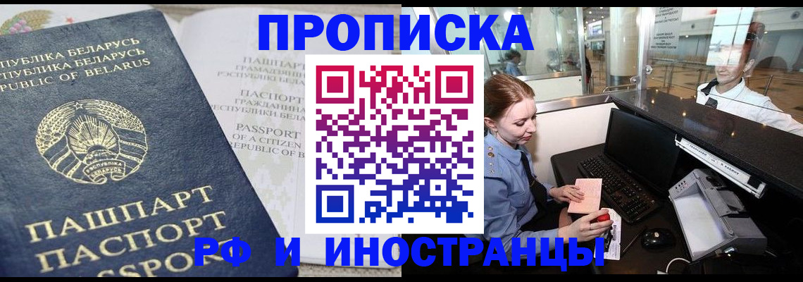 форма 3 в Сочи
